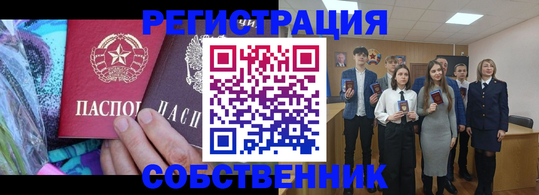 регистрация для школы в Зарайске