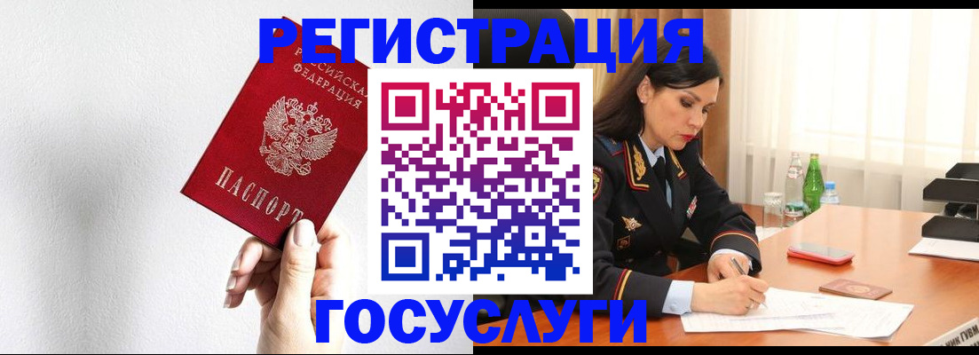 прописка для военкомата в Зарайске