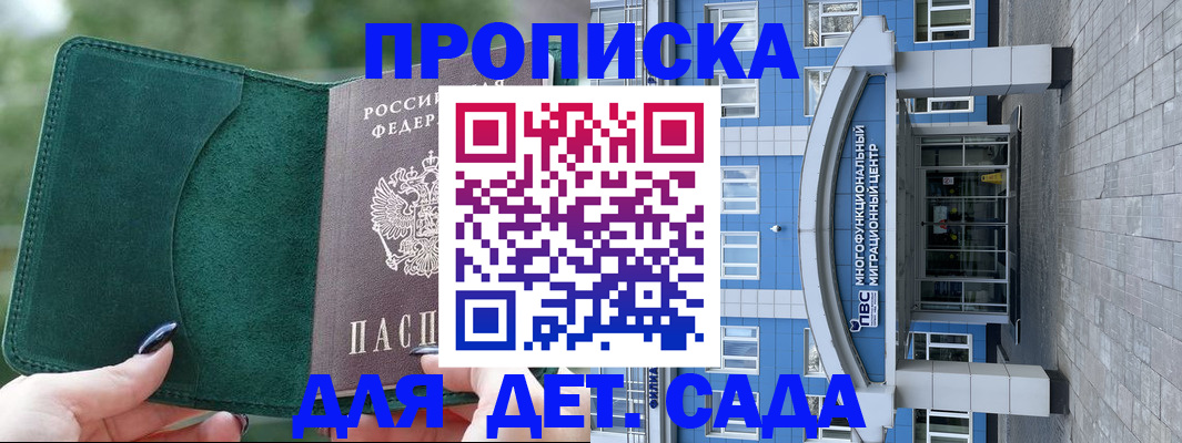 форма 3 в Зарайске